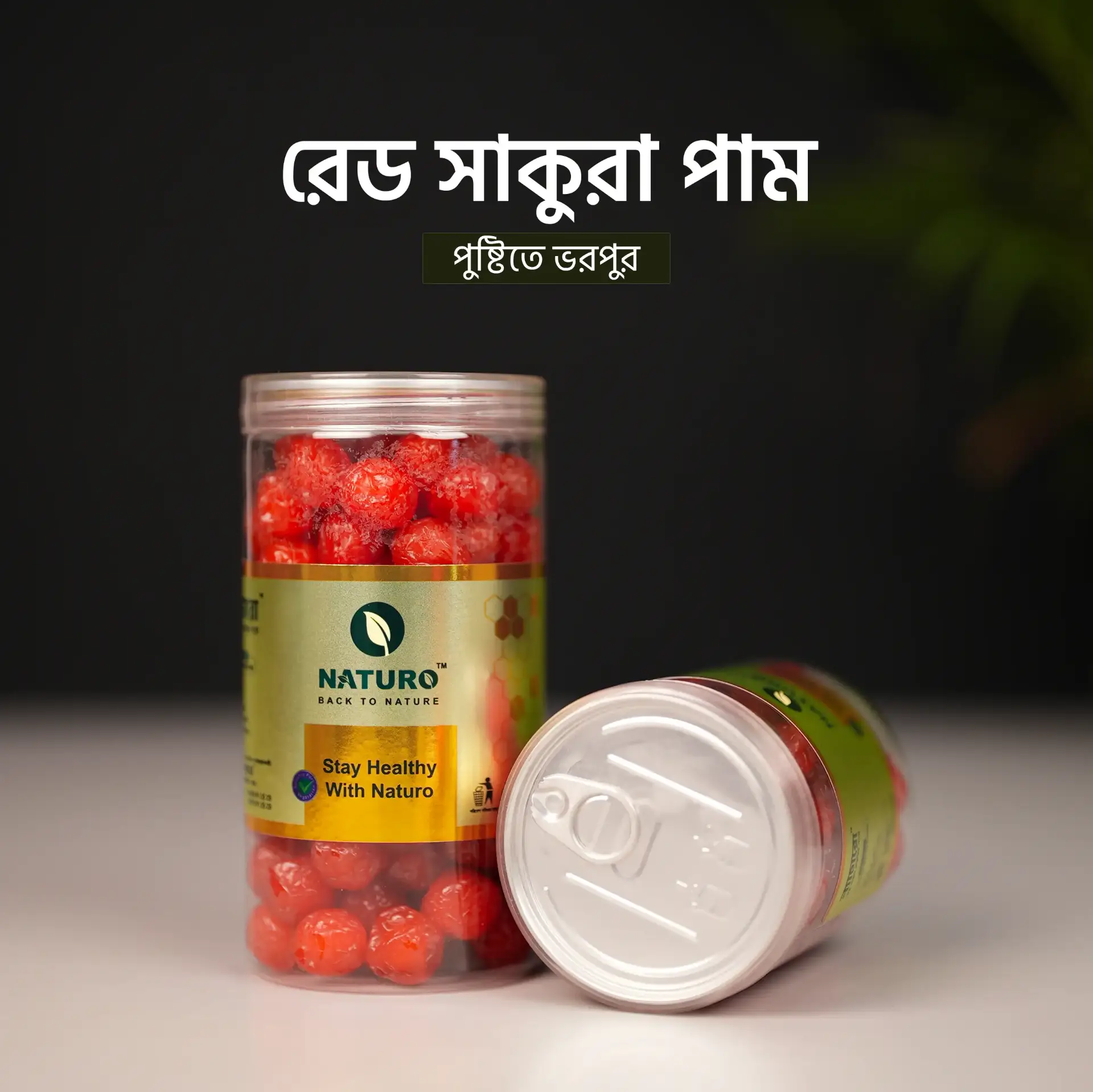 রেড সাকুরা পাম | Red Sakura Plum	